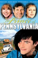 Принц Пенсильвании / The Prince of Pennsylvania (1988) A