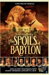 Трофеи Вавилона / The Spoils of Babylon (2012) L2