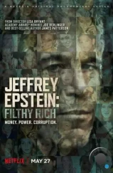 Джеффри Эпштейн: Грязный богач / Jeffrey Epstein: Filthy Rich (2020)