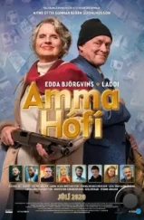 Бабушка Хоуфи / Amma Hófí (2020) A