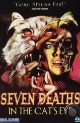 Смерть отображается в кошачьих глазах / La morte negli occhi del gatto (1973) A