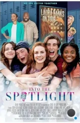 Под свет софитов / Into the Spotlight (2023)