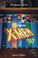 Люди Икс ’97 / X-Men '97 (2024)