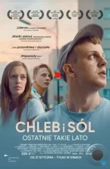 Хлеб и соль / Chleb i sól (2022)