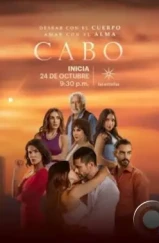 Кабо / Cabo (2021)