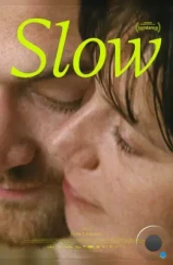 Медленно / Slow (2023)