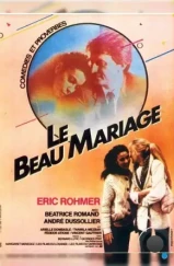 Выгодная партия / Le beau mariage (1981) L1