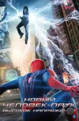 Новый Человек-паук: Высокое напряжение / The Amazing Spider-Man 2 (2014)