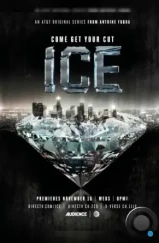 Лед / Ice (2016)