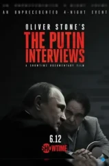 Интервью с Путиным / The Putin Interviews (2017)