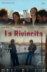 Главное - не сдаваться / La rivincita (2020)