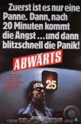 Вниз / Abwärts (1984)