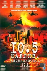 10,5 баллов: Апокалипсис / 10.5: Apocalypse (2006)