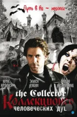 Коллекционер человеческих душ / The Collector (2004)