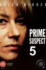 Главный подозреваемый 5: Судебные ошибки / Prime Suspect 5: Errors of Judgement (1996)