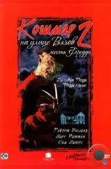 Кошмар на улице Вязов 2: Месть Фредди / A Nightmare on Elm Street Part 2: Freddy's Revenge (1985)