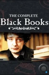 Книжный магазин Блэка / Книжная лавка Блэка / Black Books (2000)