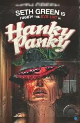 Хэнки-Пэнки / Hanky Panky (2023)