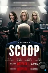 Сенсация / Scoop (2024)