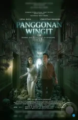 Отель с привидением / Panggonan Wingit (2023)
