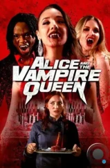 Алиса и королева вампиров / Alice and the Vampire Queen (2023)