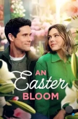 Пасхальный цветок / An Easter Bloom (2024)