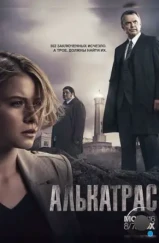 Алькатрас / Alcatraz (2012)