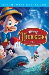 Пиноккио / Pinocchio (1940)