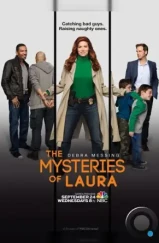 Тайны Лауры / The Mysteries of Laura (2014)