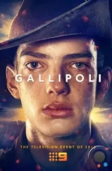 Галлиполи / Gallipoli (2015)