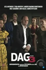 Даг / Dag (2010)