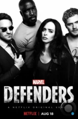 Защитники / Marvel's The Defenders (2017)