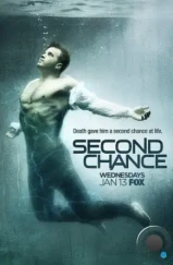 Второй шанс / Second Chance (2016)
