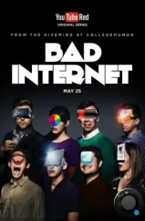 Ужасы интернета / Bad Internet (2016)