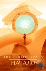 Звёздные врата: Истоки / Stargate Origins (2018)