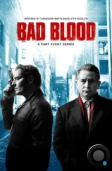Дурная кровь / Bad Blood (2017)