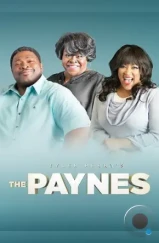 Пэйнсы / The Paynes (2018)