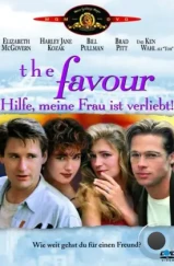 Услуга / The Favor (1991)