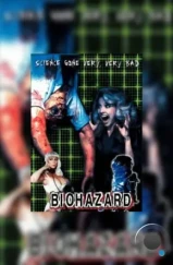 Биозавр / Biohazard (1985) A