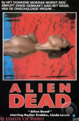 Смерть пришельца / The Alien Dead (1980) L1