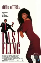 Последнее развлечение / The Last Fling (1987)