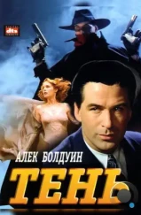 Тень / The Shadow (1994)