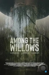 Среди Ив / Among the Willows (2024)