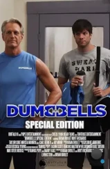 Дамббеллс cпециальный выпуск / Dumbbells Special Edition (2022)