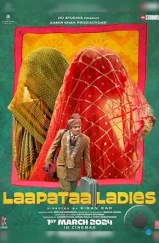 Потерянные невесты / Laapataa Ladies (2023)