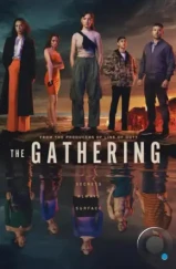Сбор / The Gathering (2024)