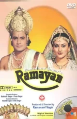 Рамаяна / रामायण (1987) L1