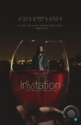 Приглашение / The Invitation (2015)