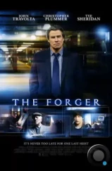 Фальсификатор / The Forger (2014) L1