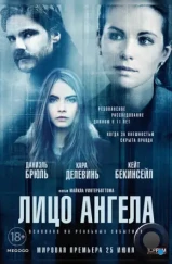 Лицо ангела / The Face of an Angel (2014)